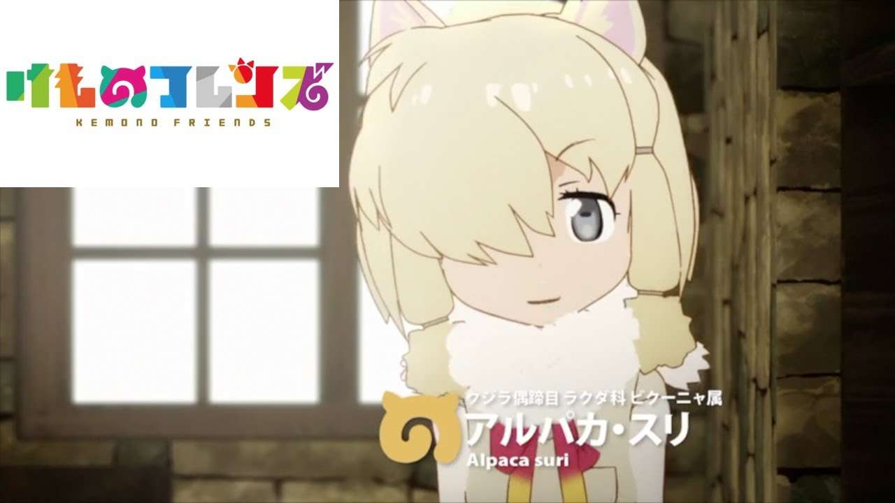 アルパカの画像に癒されよう