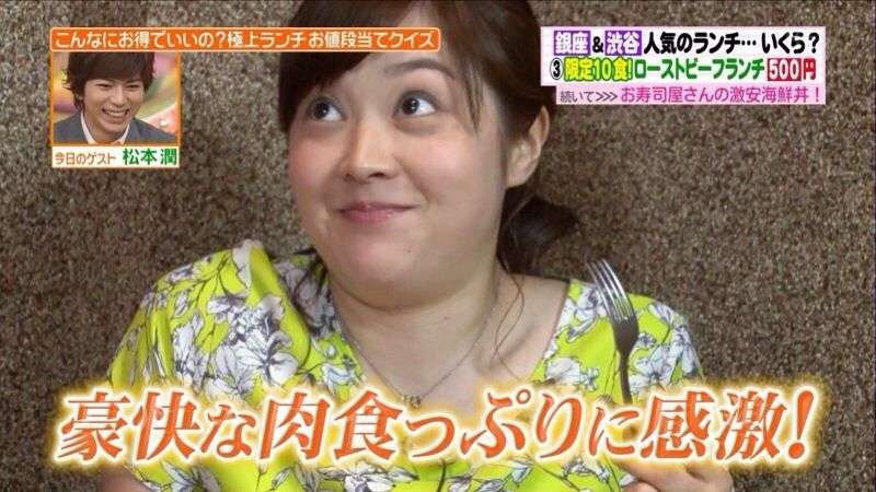 水卜麻美アナ、ヒルナンデス卒業に「ヤダー！」号泣…ファンから大反響