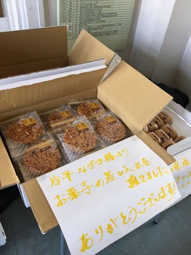 芸能人の差し入れがみたい!!