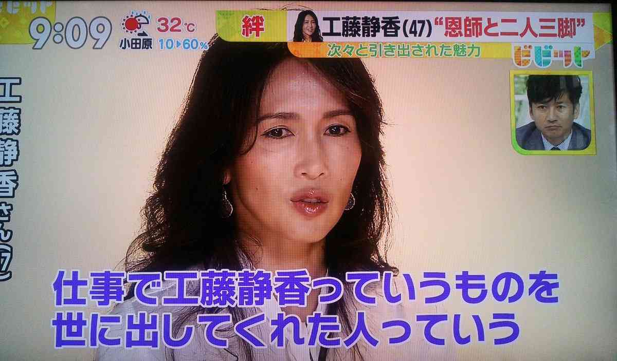 工藤静香、国分太一MC『ビビット』出演は「異常事態」!! ジャニーズ公認で芸能活動本格化?