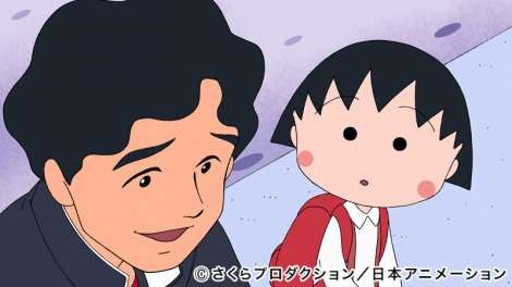 桑田佳祐『ちびまる子ちゃん』本編初登場 5年半担当EDテーマは見納め