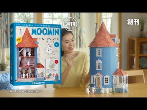デアゴスティーニなどの分冊百科、買ったことありますか?