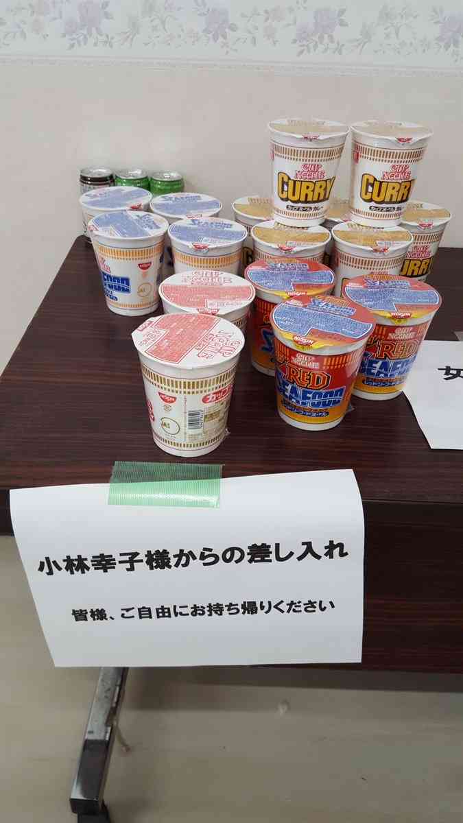 芸能人の差し入れがみたい!!