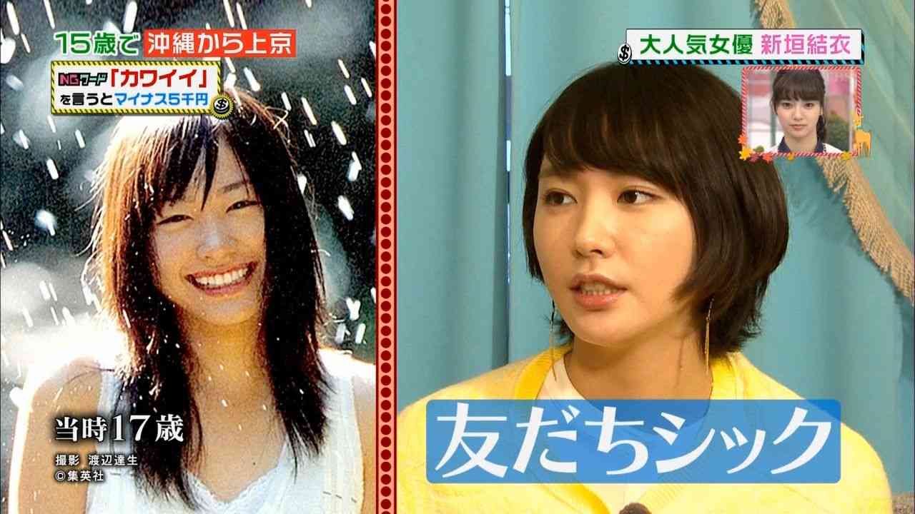 新垣結衣、いつもと雰囲気の違うキュートな“ポニーテール姿”に絶賛の声