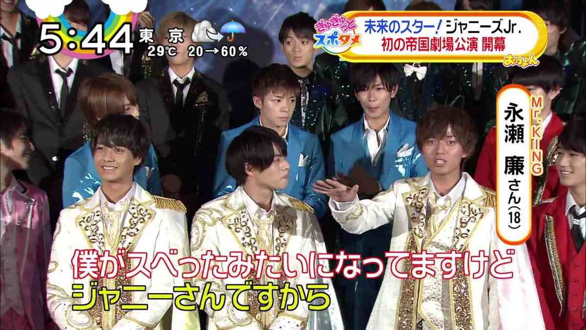 ジャニーズJr.が好きな人集合！part2