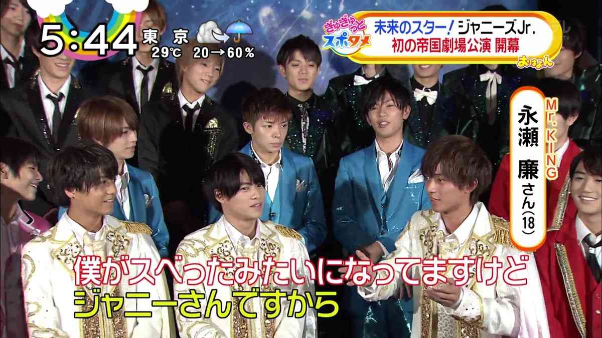 ジャニーズJr.が好きな人集合！part2