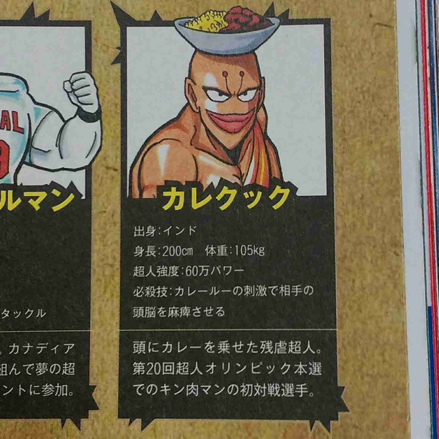 アニメ・漫画の美少年といえば誰ですか?