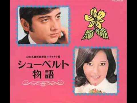 太子乱童　愛の絶唱 - YouTube