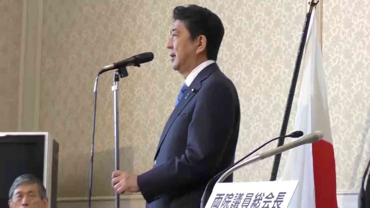 【両院議員総会】安倍晋三総裁（2017.9.28） - YouTube