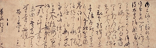 夫 彼氏への手紙