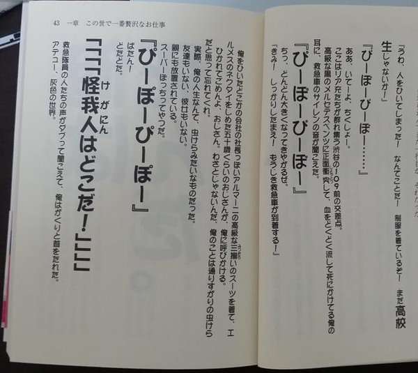 読書で子供は賢くなりますか？