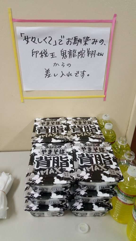 芸能人の差し入れがみたい!!