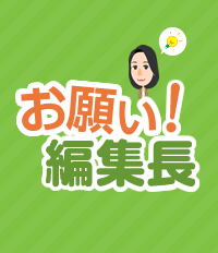 めざせ100Eね!