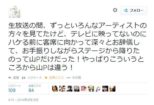 今まで会った中で一番強烈だった人