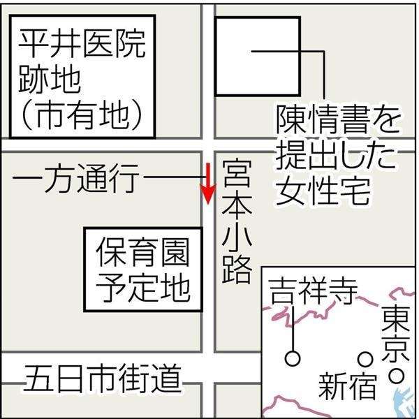 【問題の裏側】東京・吉祥寺の保育園反対運動は住民エゴなのか　「高慢」「子供施設が嫌いな人々」といわれた住民たちは… - 産経ニュース