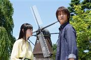 アジアが胸キュン♪福原遥の主演ラブコメ続編、２２日から一挙配信  - 芸能社会 - SANSPO.COM（サンスポ）