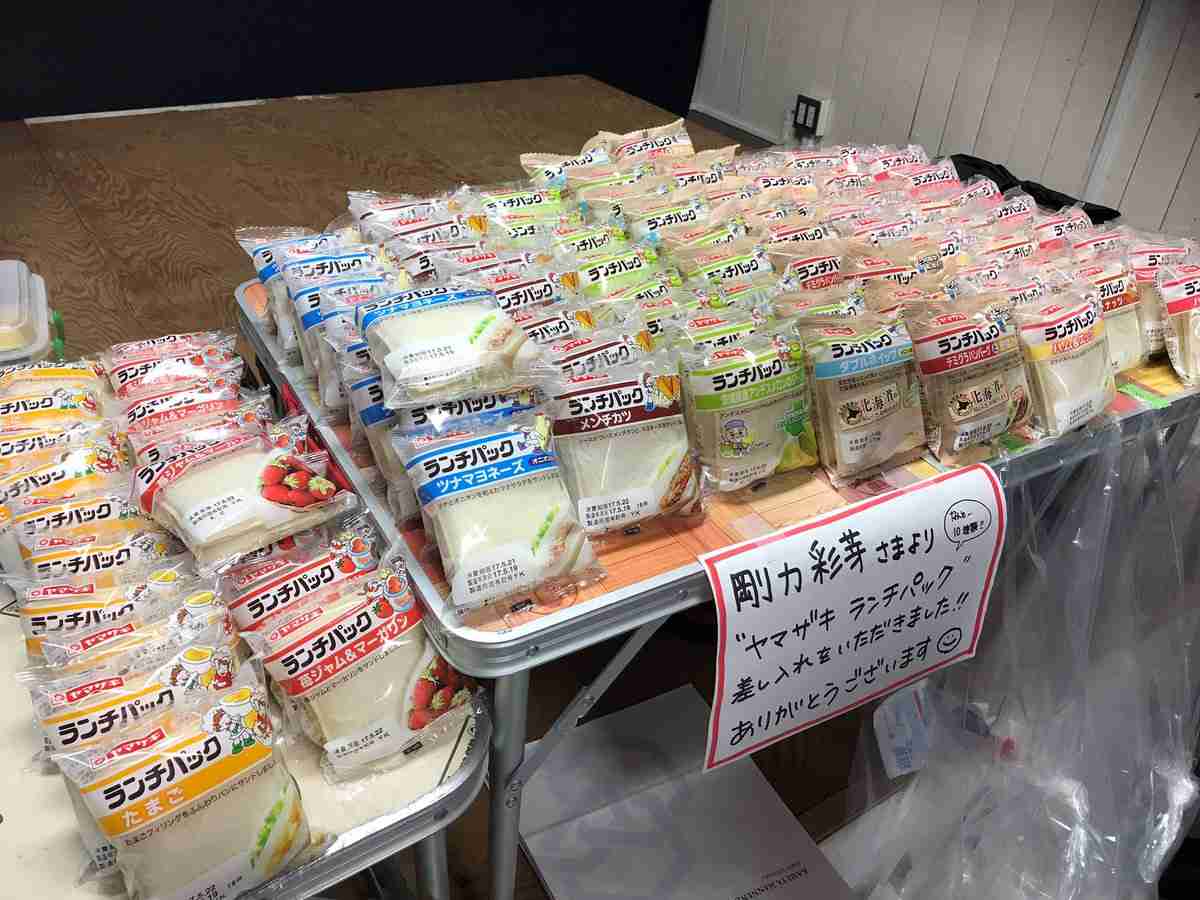 芸能人の差し入れがみたい!!