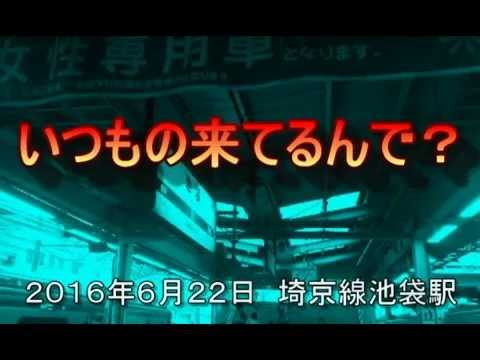 いつもの来てるんで？ - YouTube