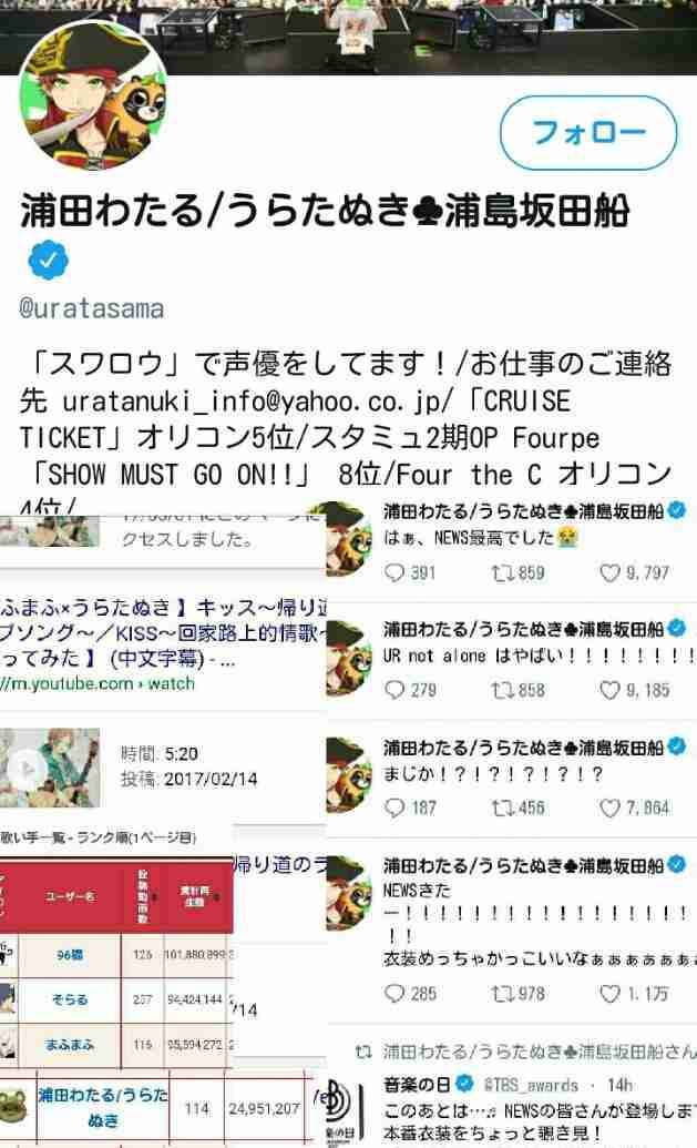 香取慎吾、『スマステ』最終回で心境吐露…「残念です。ずっと続けたかった」