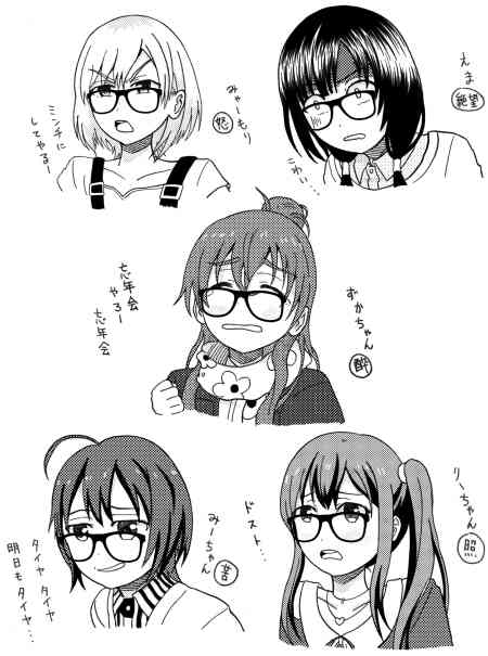 見た目に気を使わない男が嫌い