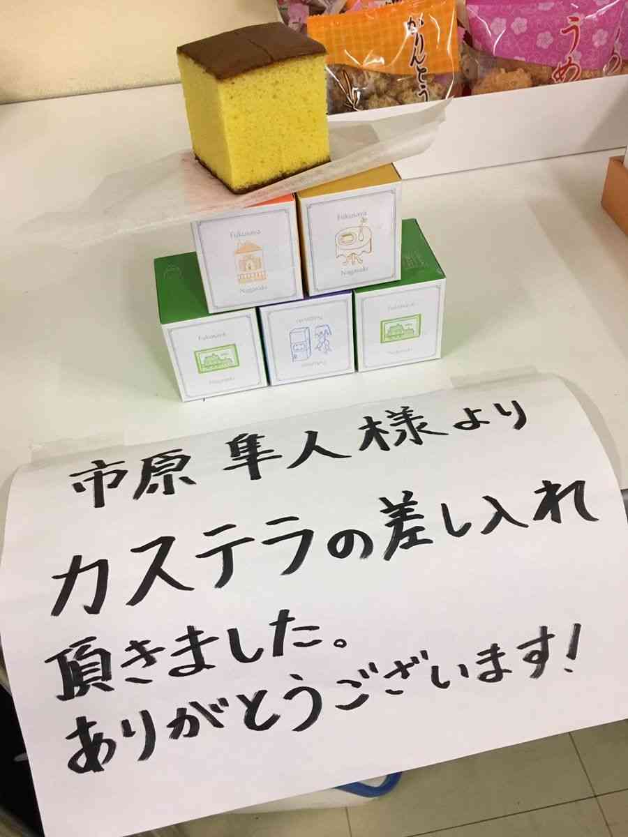 芸能人の差し入れがみたい!!
