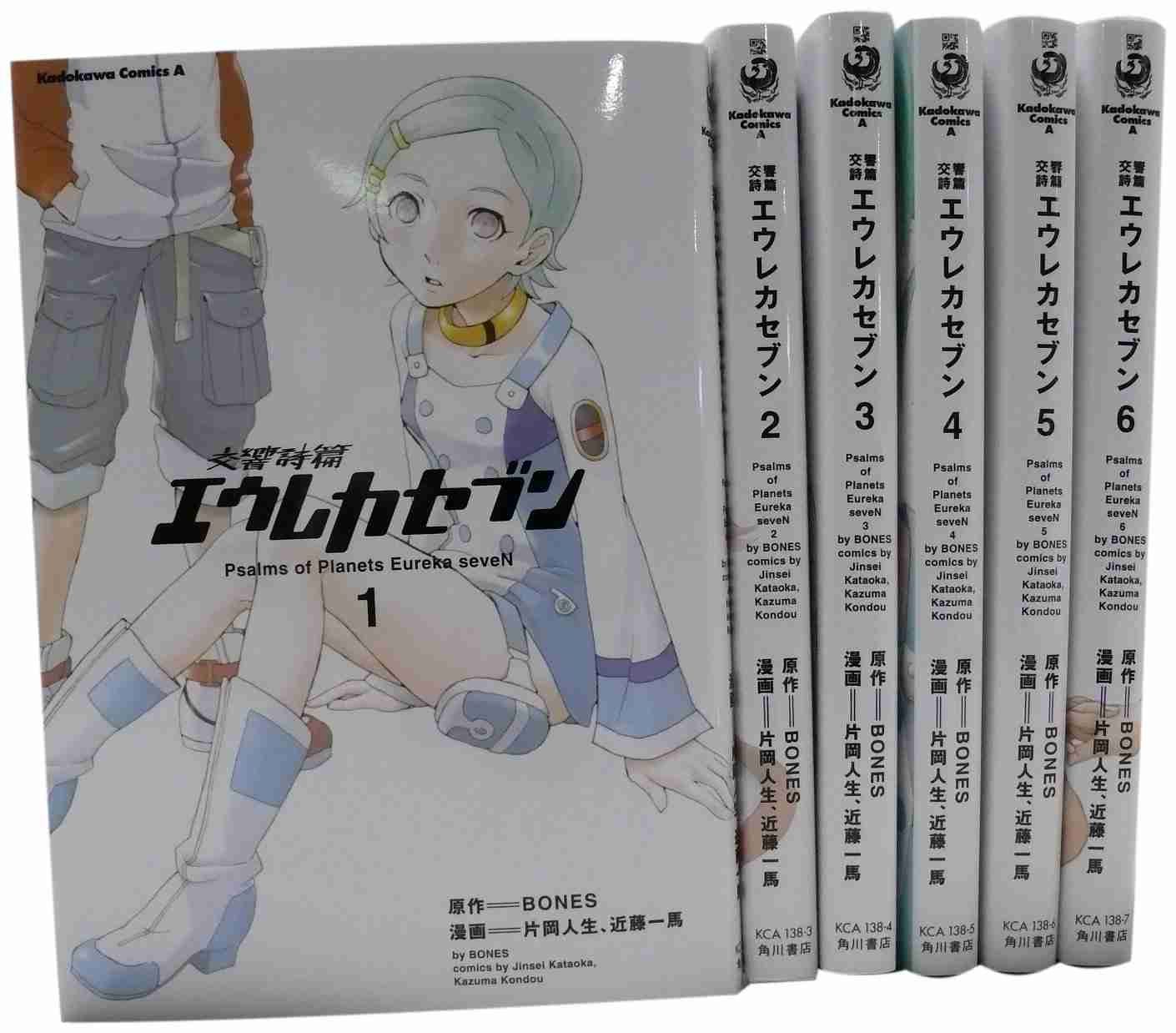 (ネタばれ注意)恋愛メインじゃないけど恋愛要素がある漫画