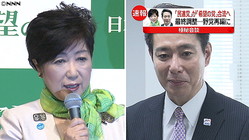 「民進党」が「希望の党」に合流で最終調整