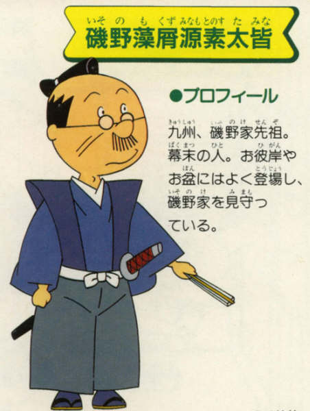 アニメ・漫画の美少年といえば誰ですか?