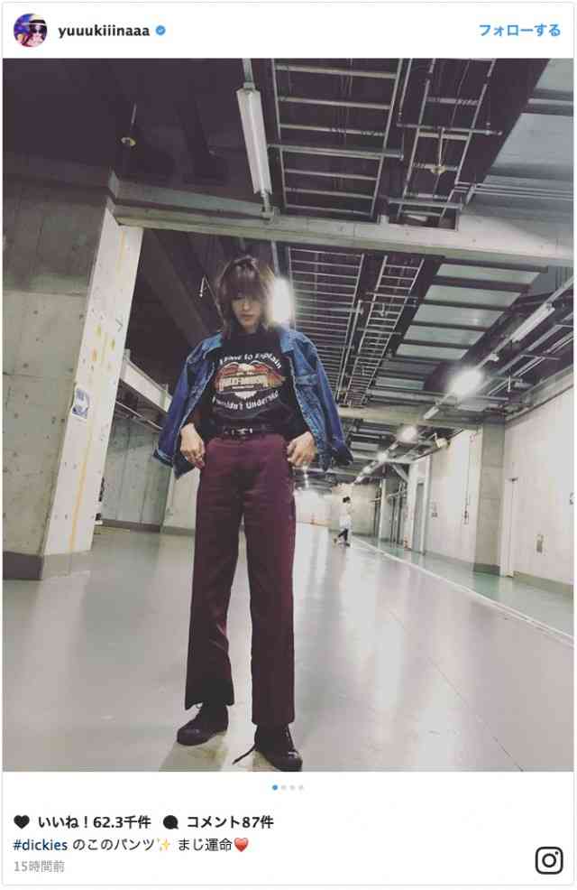 顔ちっさ!ユッキーナこと木下優樹菜の脚長ショットに反響