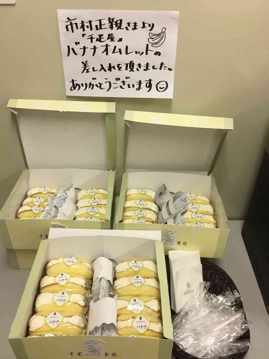 芸能人の差し入れがみたい!!