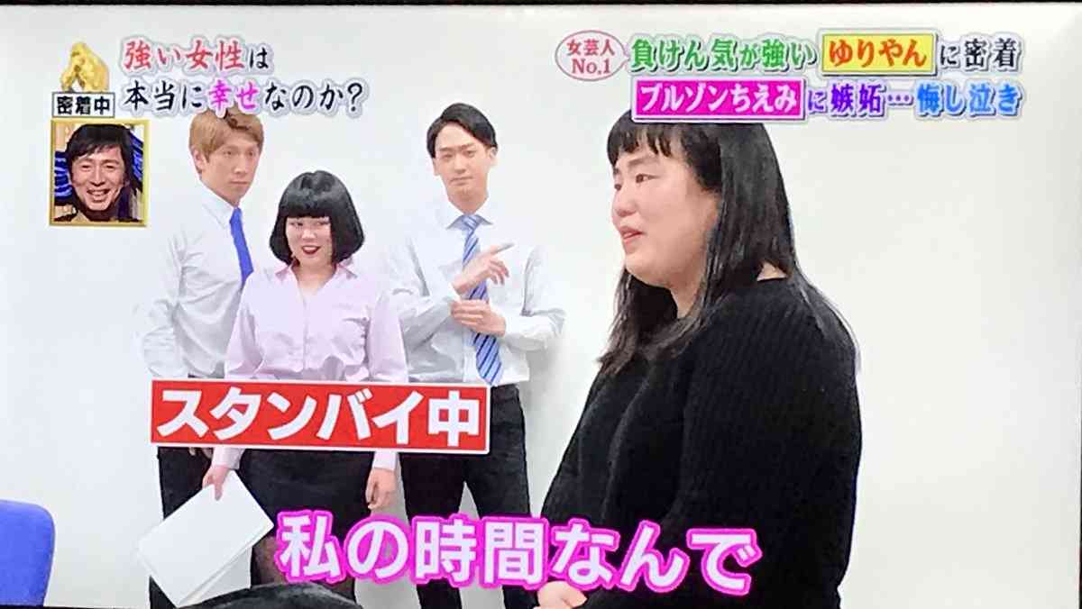 一発屋と思いきや ブルゾンちえみが社会現象になった理由