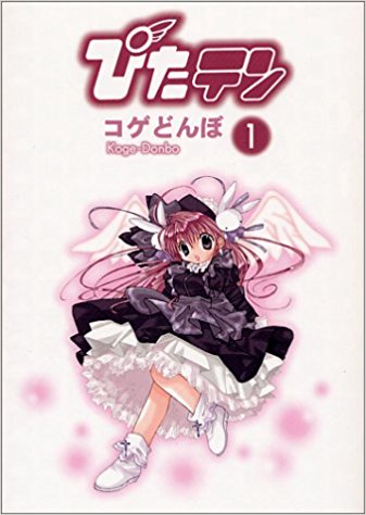 ゴスロリ服のキャラクター画像ください！！