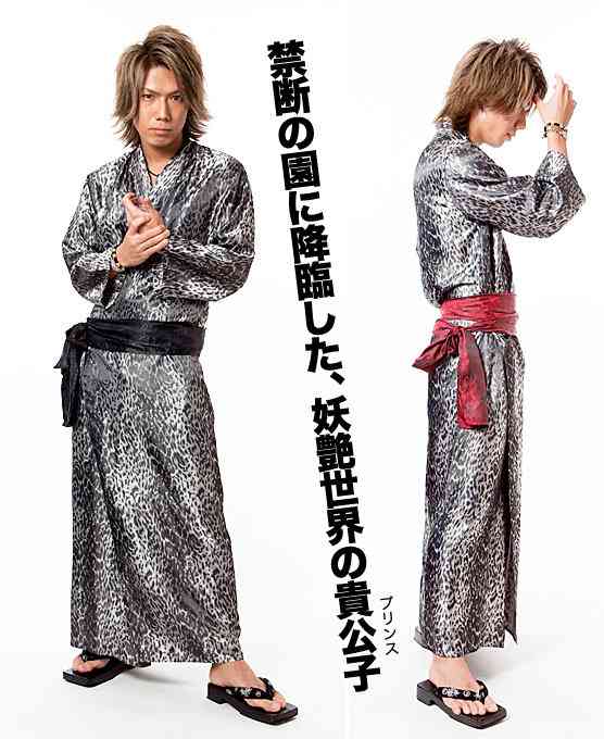 これ誰が着るの?っていう服