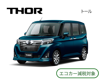 そろそろダイハツ車を語ろう