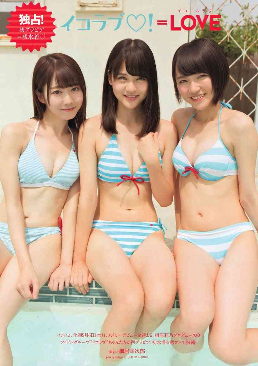 指原莉乃「恋愛OK、結婚NG」 自身プロデュースアイドル「=LOVE」