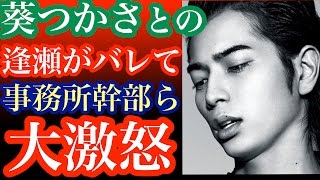 嵐・松本潤、人気回復へ