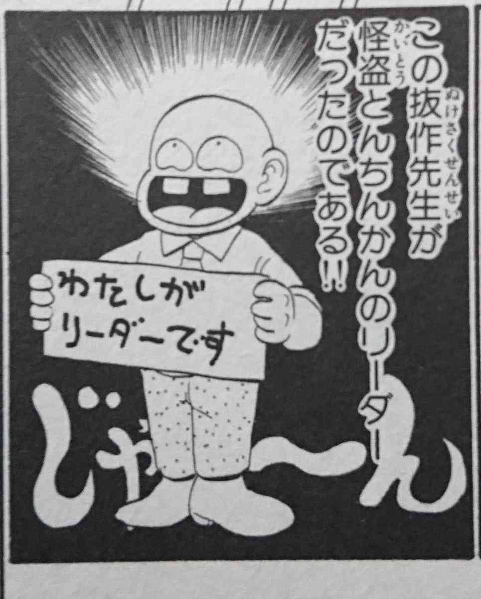 【黒歴史】中2病のときにオリジナル漫画書いてた人