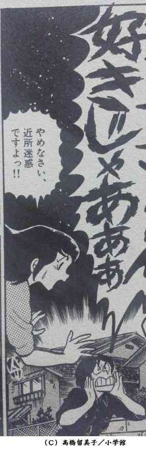 恋愛においての黒歴史