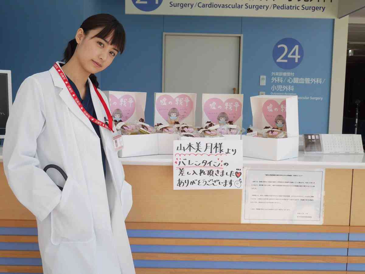 芸能人の差し入れがみたい!!