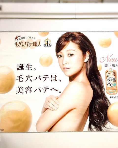 鈴木奈々、ロングヘアで“手ブラ”する姿に「藤原紀香さんに似てます！」の声