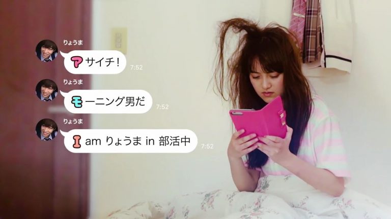 女子高生の1日を追ったLINEの動画が公開「卍」「ありよりのなし」「好きピ」意味不明なJK用語ばかり!?