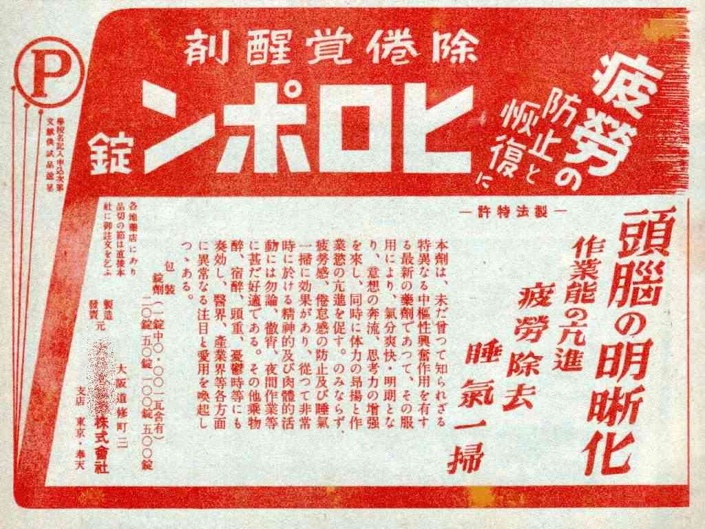 使用したことある薬に+