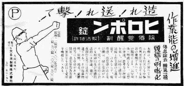 使用したことある薬に+
