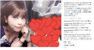 坂口杏里、インスタグラムで体調不良をアピールするもなぜか批判殺到のワケ(1ページ目) - デイリーニュースオンライン