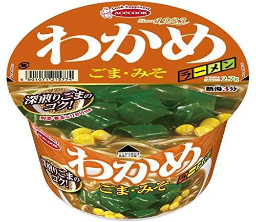 カップ麺大好き‼