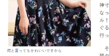 日本の怖い話をしましょう。part4
