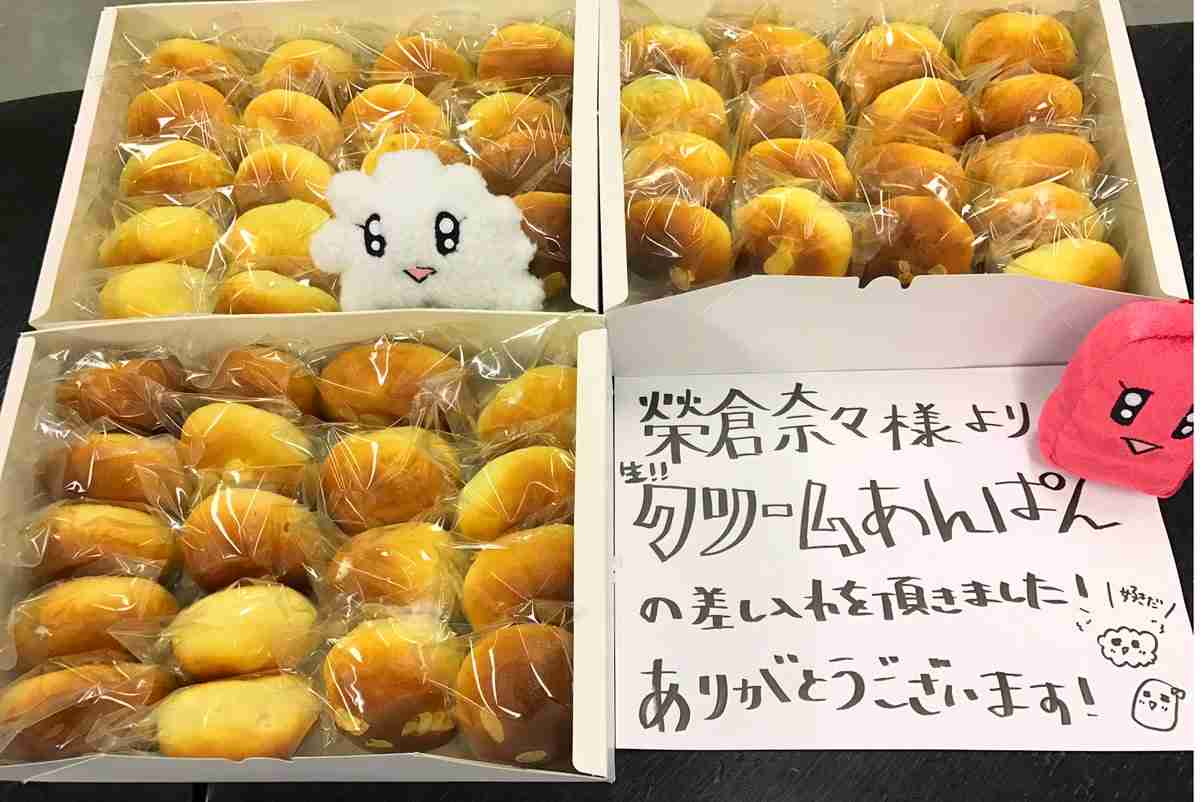 芸能人の差し入れがみたい!!