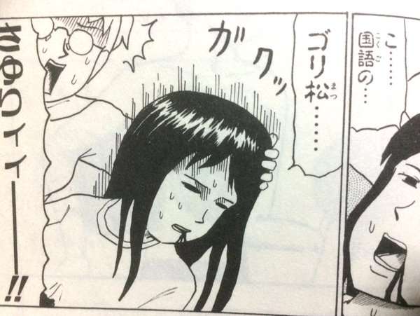 死ぬ直前になんて言うと思いますか？