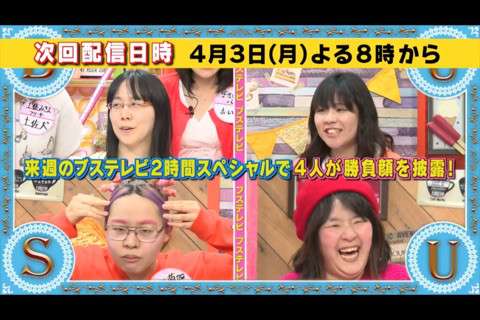 ブスだと態度を変えられますか?