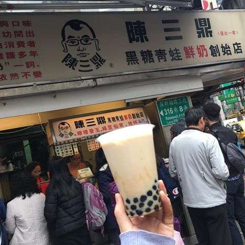 台湾旅行